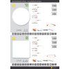 SMD panel 7,5cm,6W,4000K,IP66,470lm