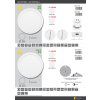 SMD kruh 33cm,30W,CCT,2600lm