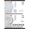 LED stropní svítidlo ATMOS 60W TEPLÁ BÍLÁ WAT500-60W/LED