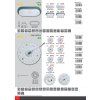 LED modul 16W DENNÍ BÍLÁ magnetický kruh 1440lm LED-MZ-16W/4100