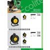 prodlužovací kabel na bubnu IP44 50m, 3x1,5mm2 FBUBEN-50/IP44