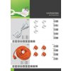 Prodlužovací kabel 20m FX1-20