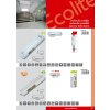 LED přenosné svítidlo LEDIS 1,8W 5hod DENNÍ BÍLÁ TL5205-30LED