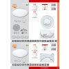 LED sv., bílé, IP44, max.18W, HF senz.360