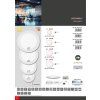 moznosti led panel lada 0KATALOG 2024